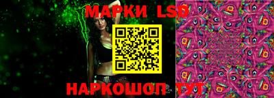 гашишное масло Гулькевичи