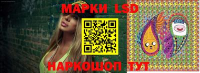 марки lsd Гудермес