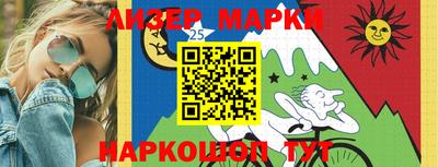 гашишное масло Гулькевичи