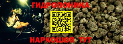 гашишное масло Гулькевичи