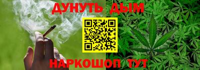 эйфоретик Гуково