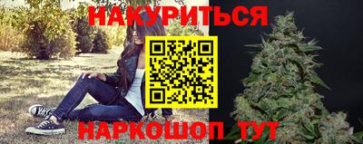 эйфоретик Гуково