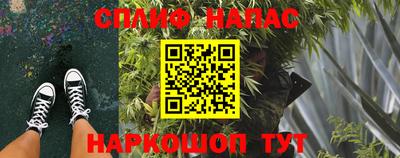 эйфоретик Гуково