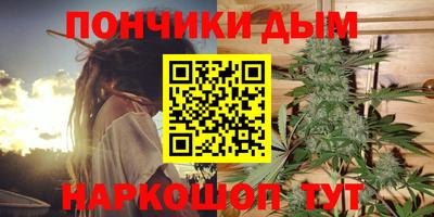 гашишное масло Гулькевичи