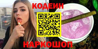 эйфоретик Гуково