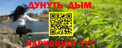 эйфоретик Гуково