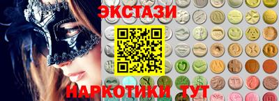 эйфоретик Гуково