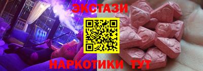 эйфоретик Гуково