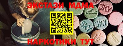 марки lsd Гудермес