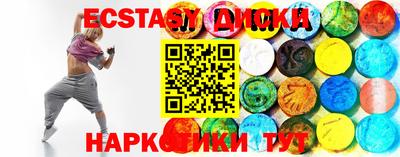марки lsd Гудермес