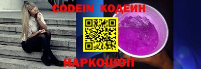 гашишное масло Гулькевичи