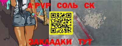 эйфоретик Гуково