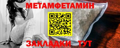 гашишное масло Гулькевичи