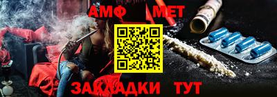 гашишное масло Гулькевичи