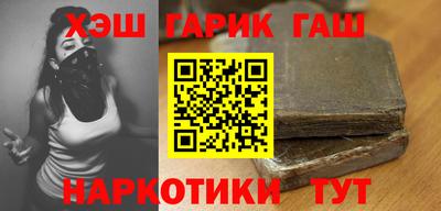 эйфоретик Гуково