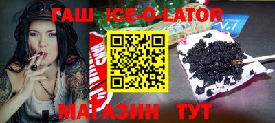 эйфоретик Гуково