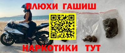 марки lsd Гудермес