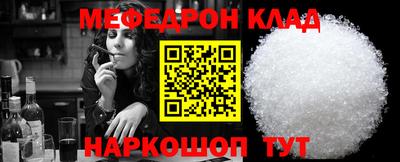 эйфоретик Гуково