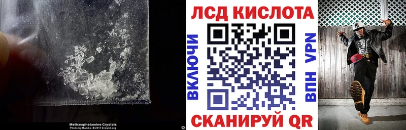 гидра ТОР  Кинешма  LSD-25 экстази кислота 