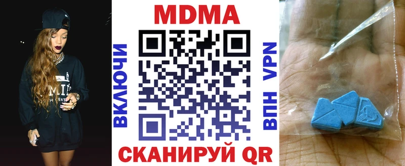 MDMA crystal  Кинешма 