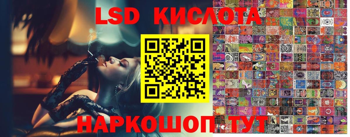 Марки N-bome  Вход с VPN  Кинешма  Марки N-bome 1500мкг 