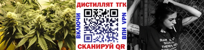 ТГК вейп  Кинешма 