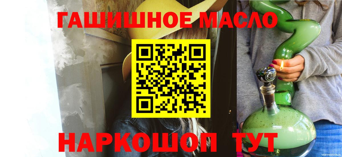 Дистиллят ТГК концентрат Кинешма