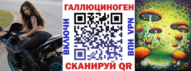 Галлюциногенные грибы Magic Shrooms  где продают   Кинешма 